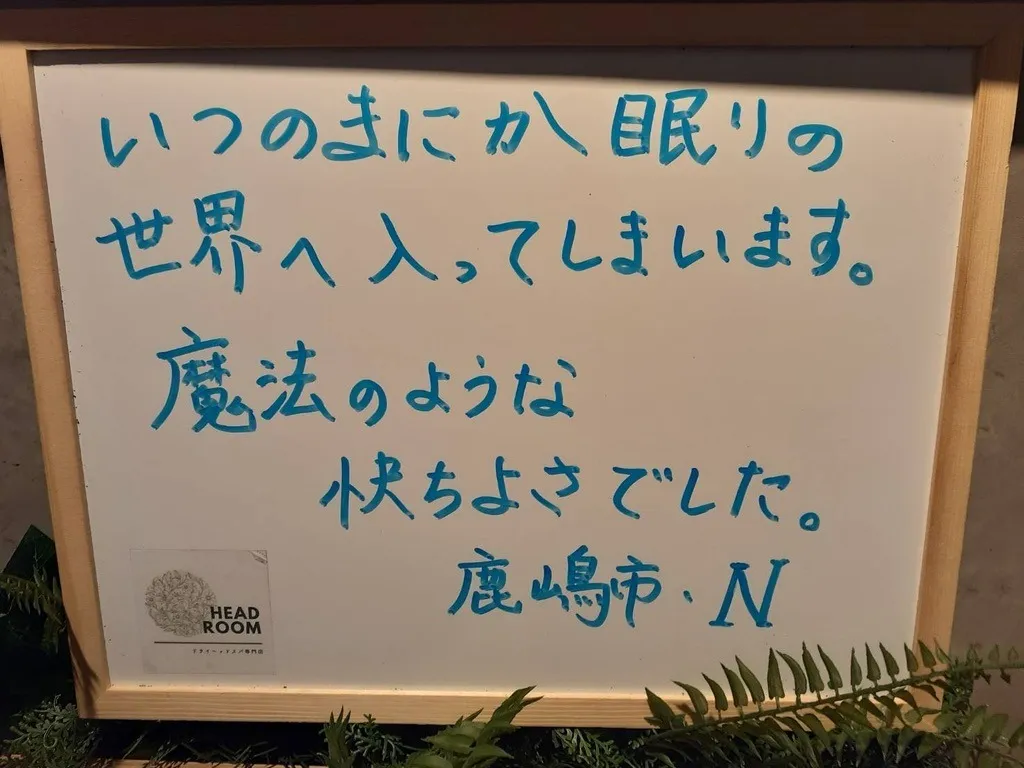 眠りの世界へ。。