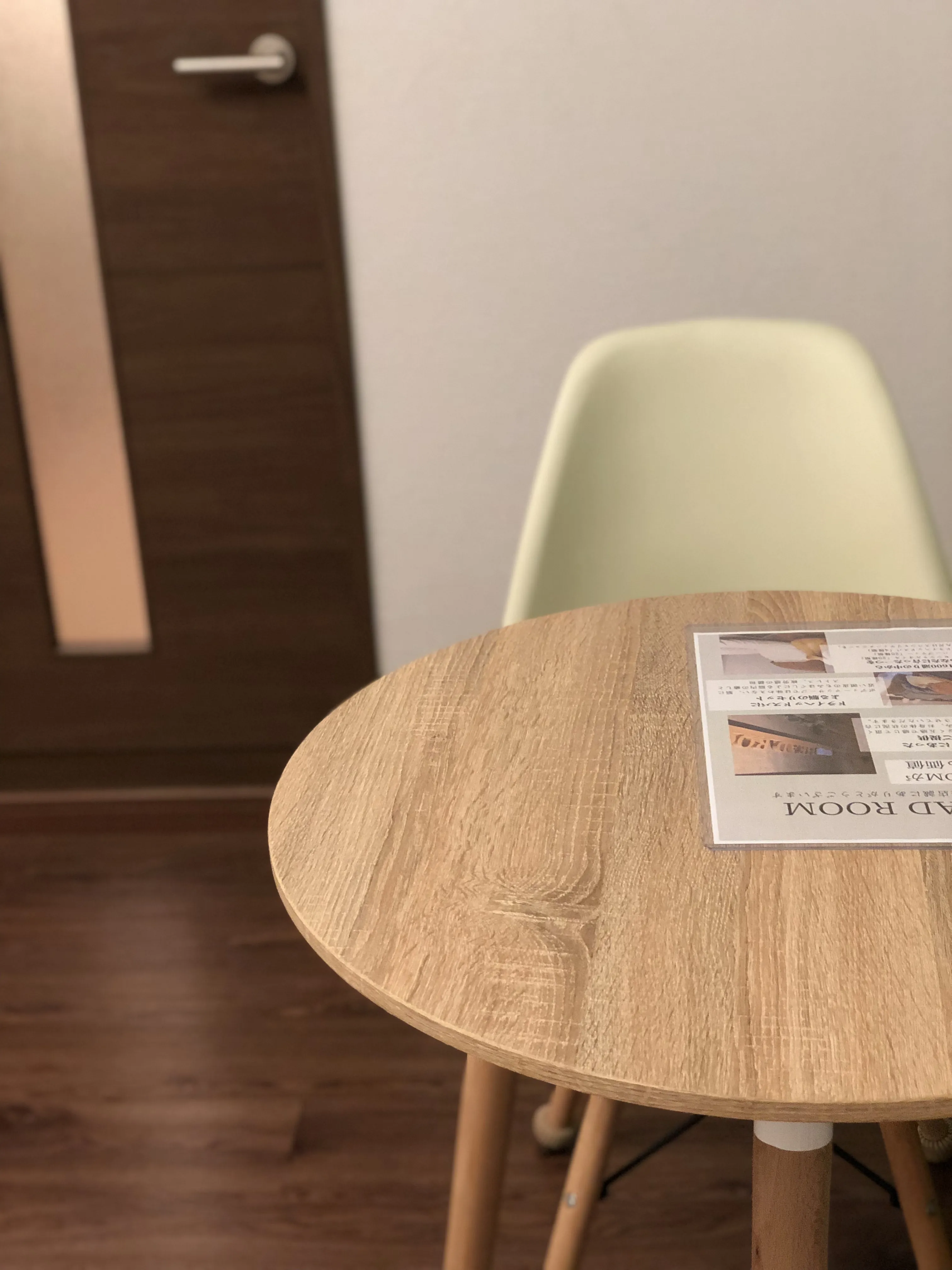 こちらでカウンセリング‼︎