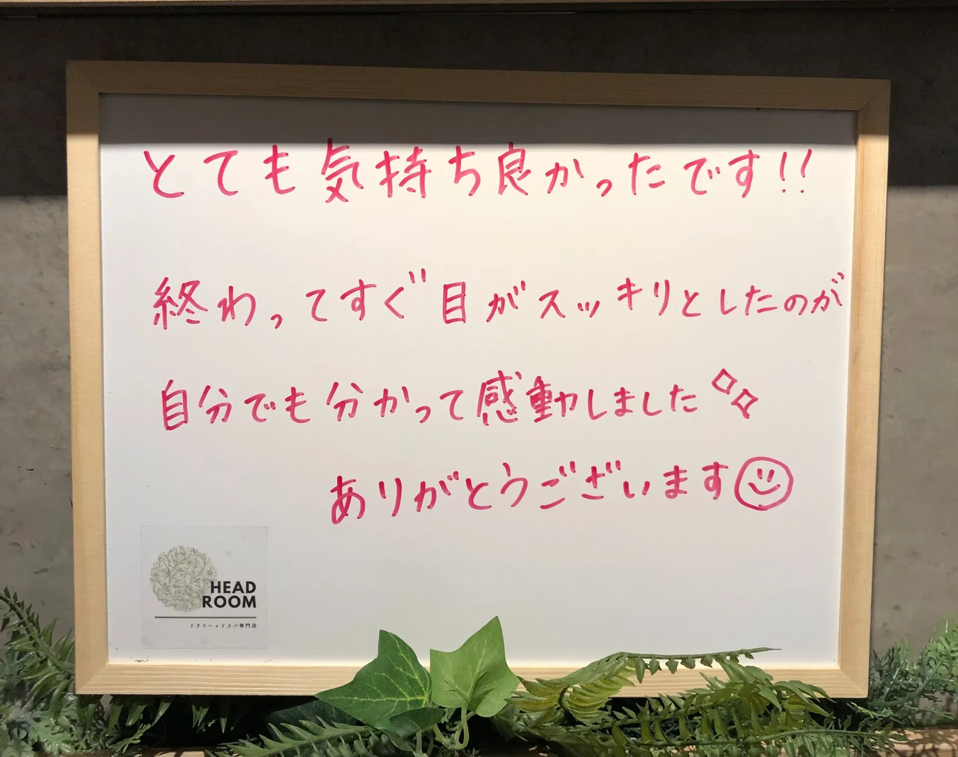 眼精疲労の方へ